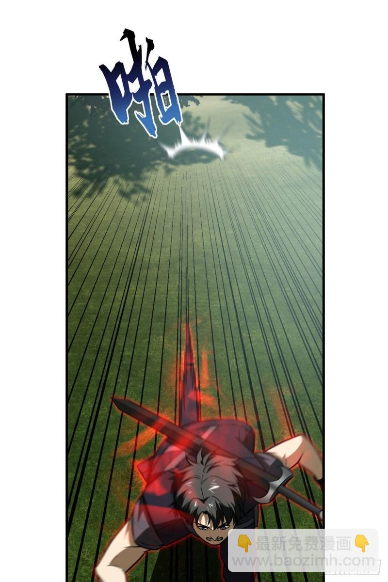 全球高武 - 129 不怪我(1/2) - 7