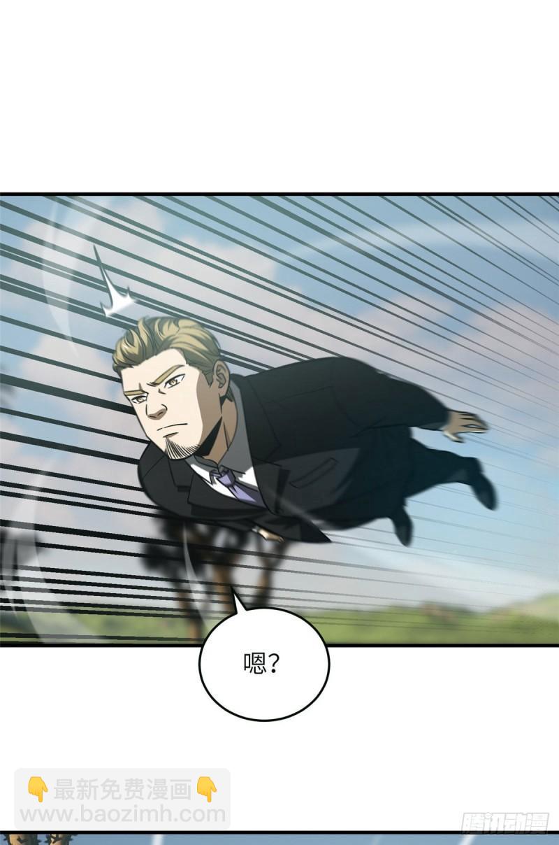 全球高武 - 129 不怪我(1/2) - 8