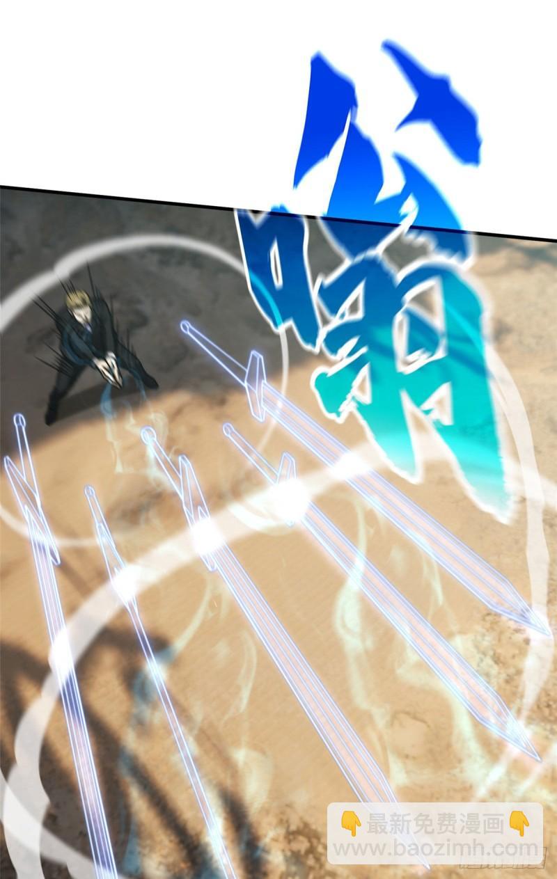 全球高武 - 129 不怪我(1/2) - 7