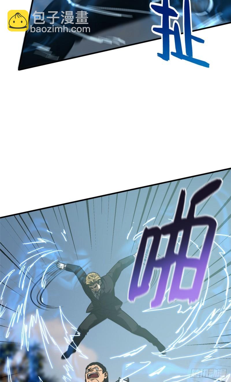 全球高武 - 129 不怪我(2/2) - 1