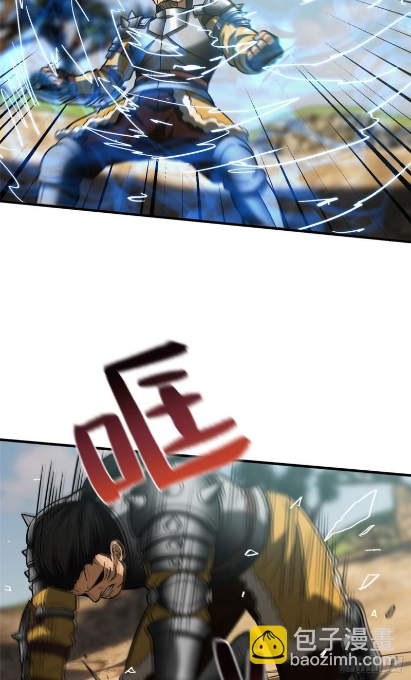 全球高武 - 129 不怪我(2/2) - 2