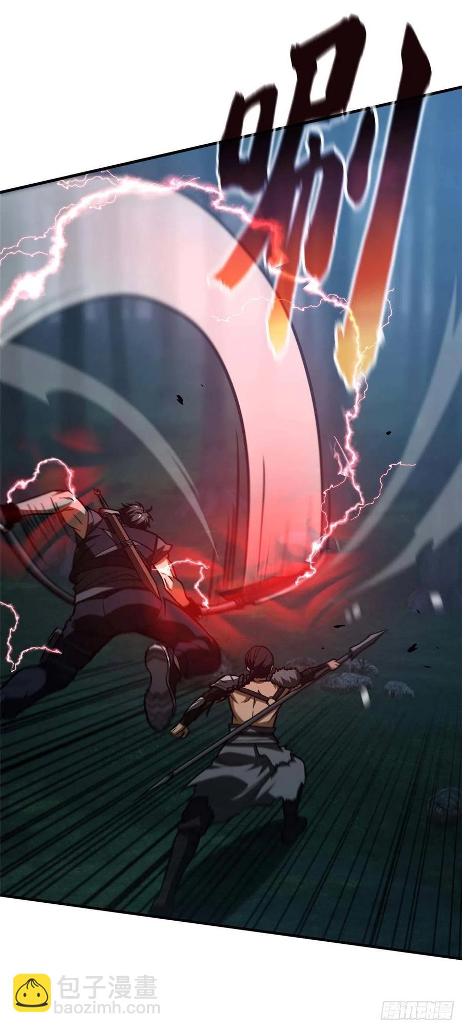 全球高武 - 131 搏命 - 2