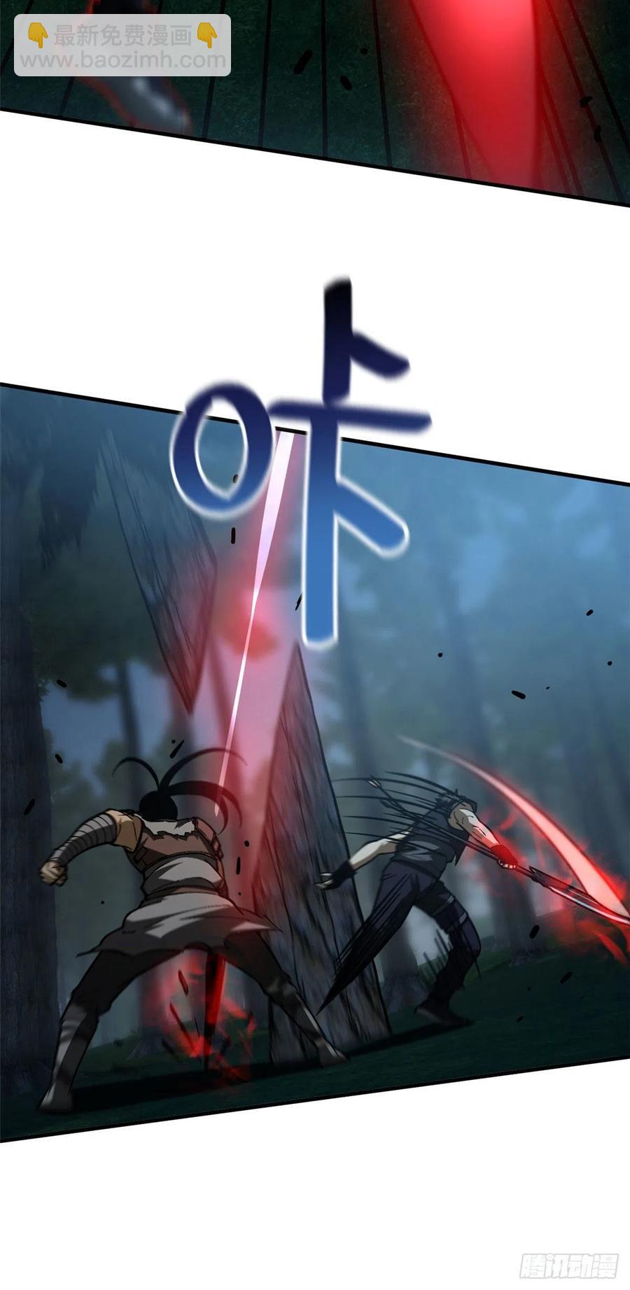 全球高武 - 131 搏命 - 6