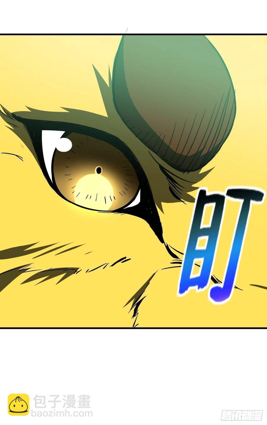 全球高武 - 133 我沒了(1/2) - 5