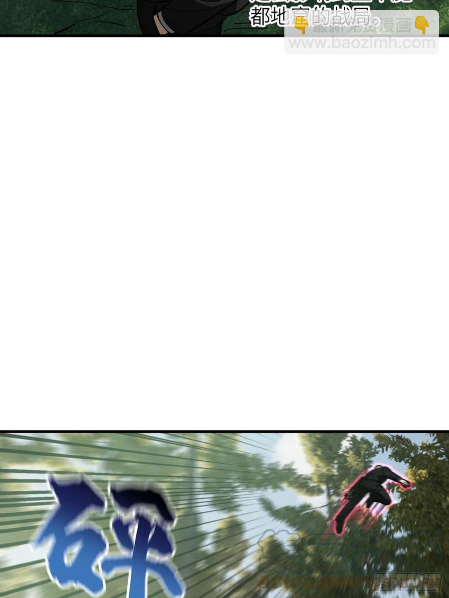 全球高武 - 133 我沒了(2/2) - 1