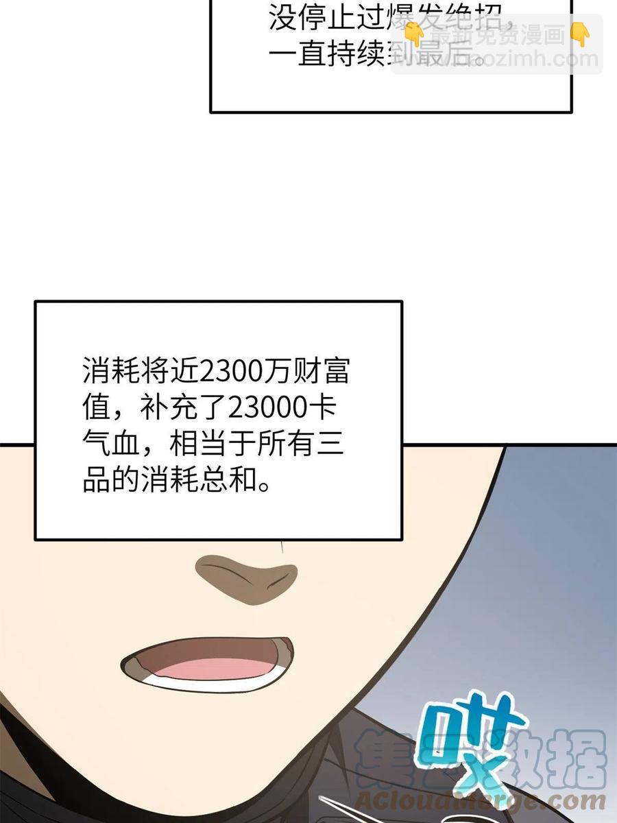 52.jpg