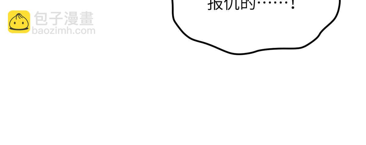 全球高武 - 第191話 套路(1/2) - 1