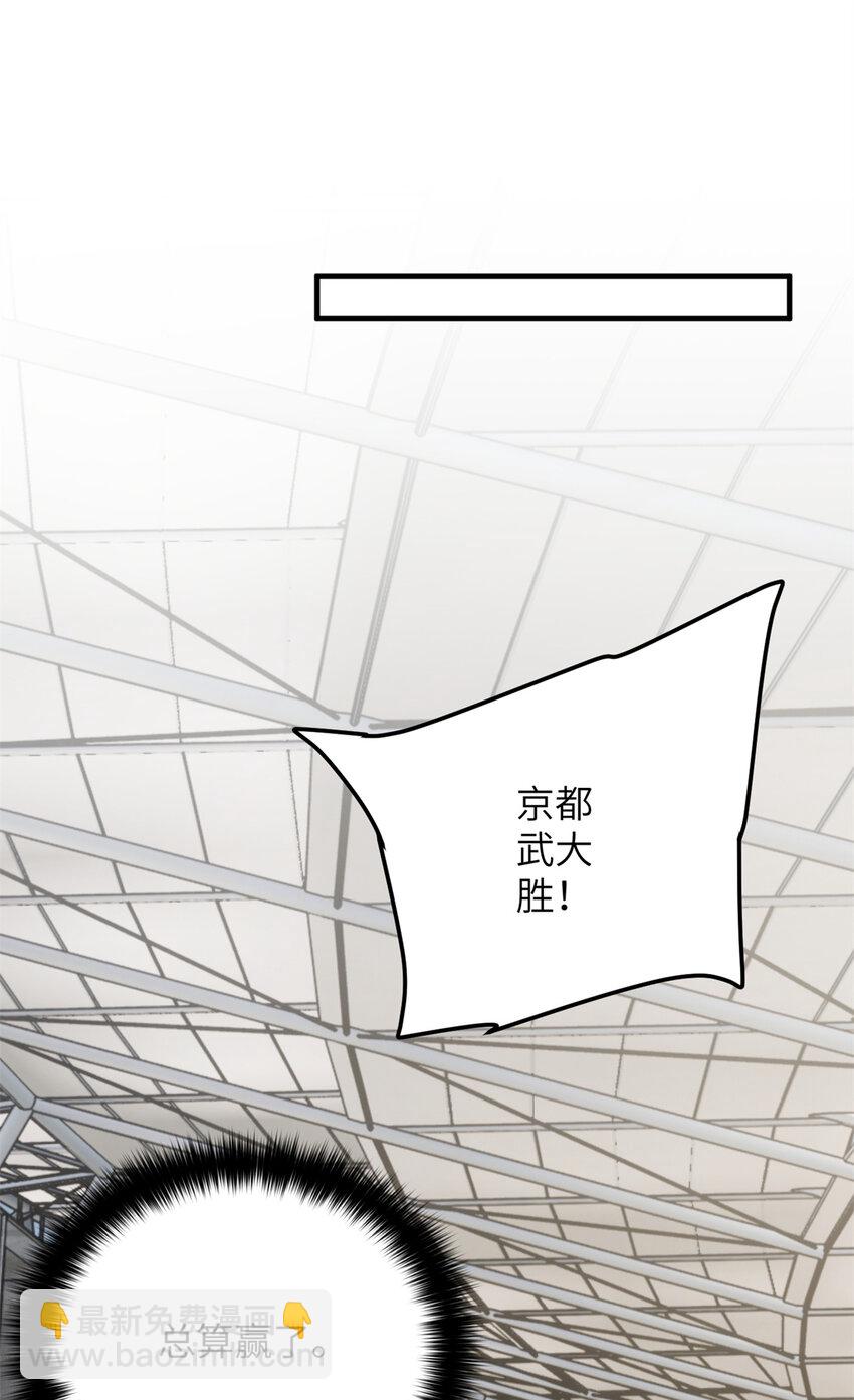 全球高武 - 229 五品間的競爭(1/2) - 5