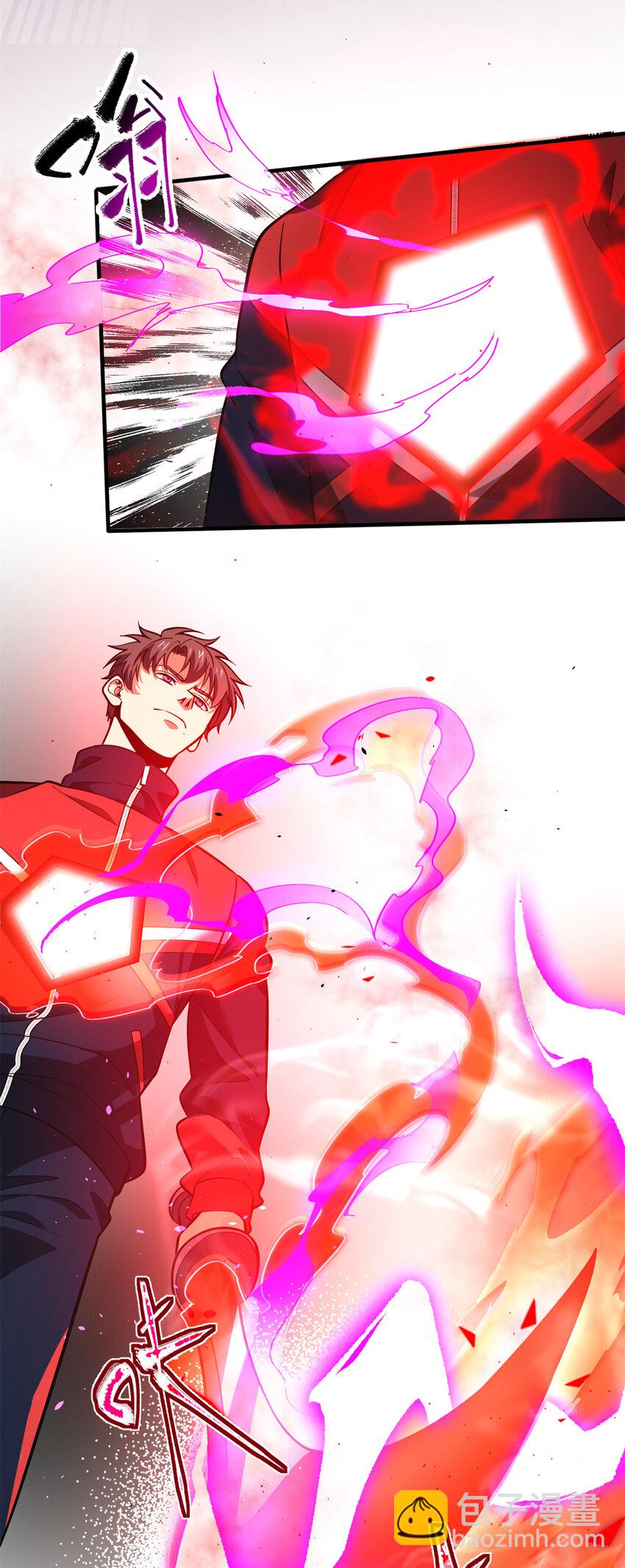 全球高武 - 231 南江地窟開啓 - 3