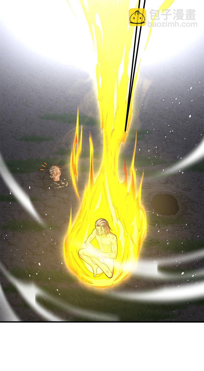 全球高武 - 239 因禍得福(1/2) - 1