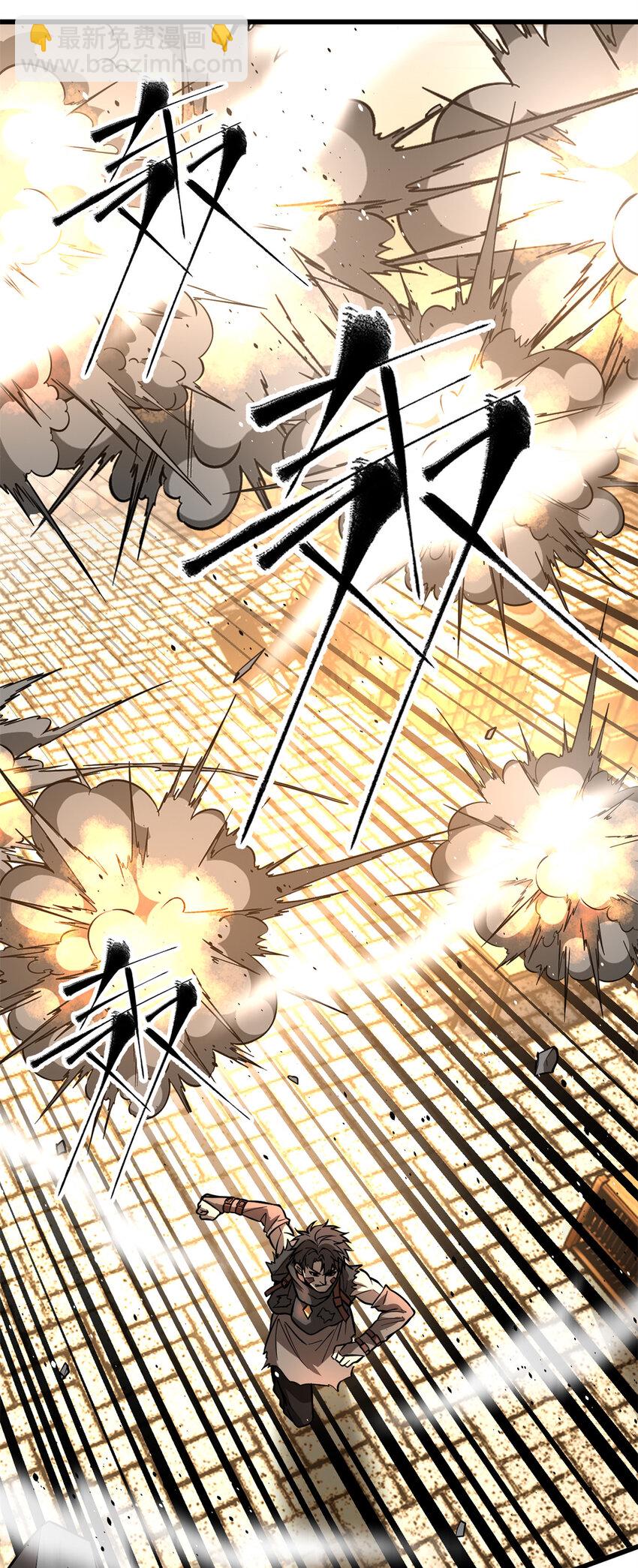 全球高武 - 241 亂糟糟的巨柳城 - 1