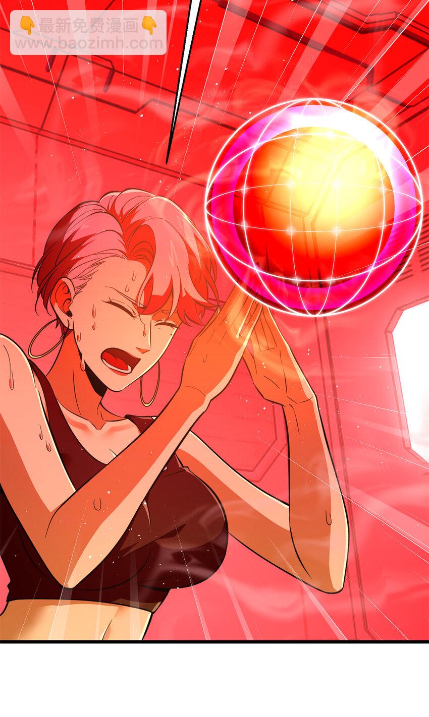 全球高武 - 243 充當改革先鋒(1/2) - 4