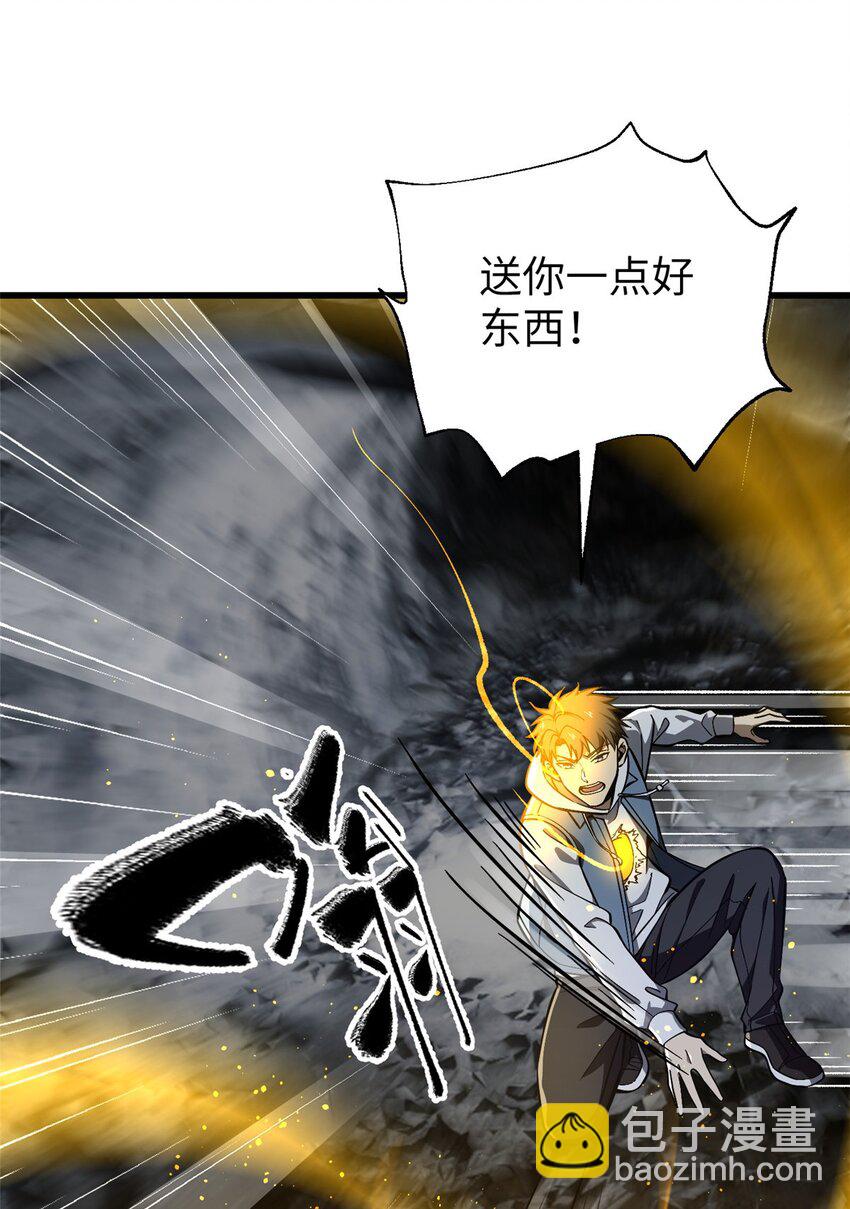 全球高武 - 245 金骨出，斬六品(1/2) - 2