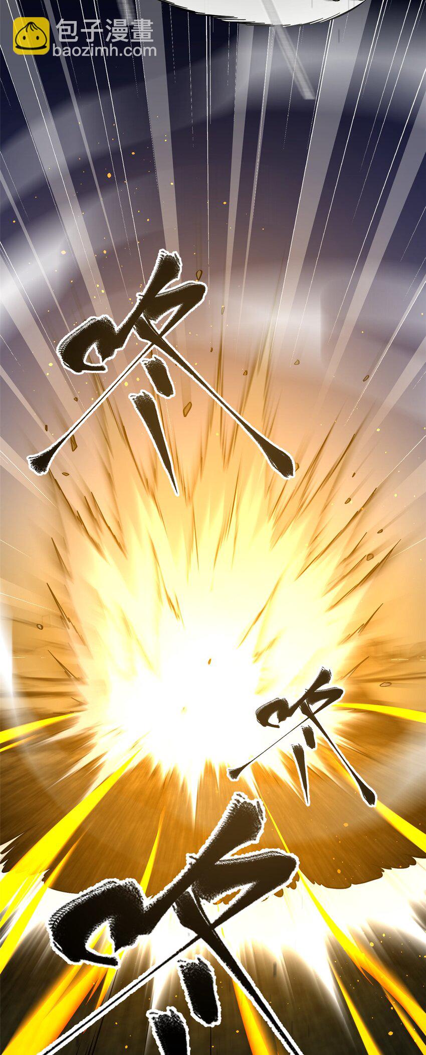 全球高武 - 245 金骨出，斬六品(1/2) - 5