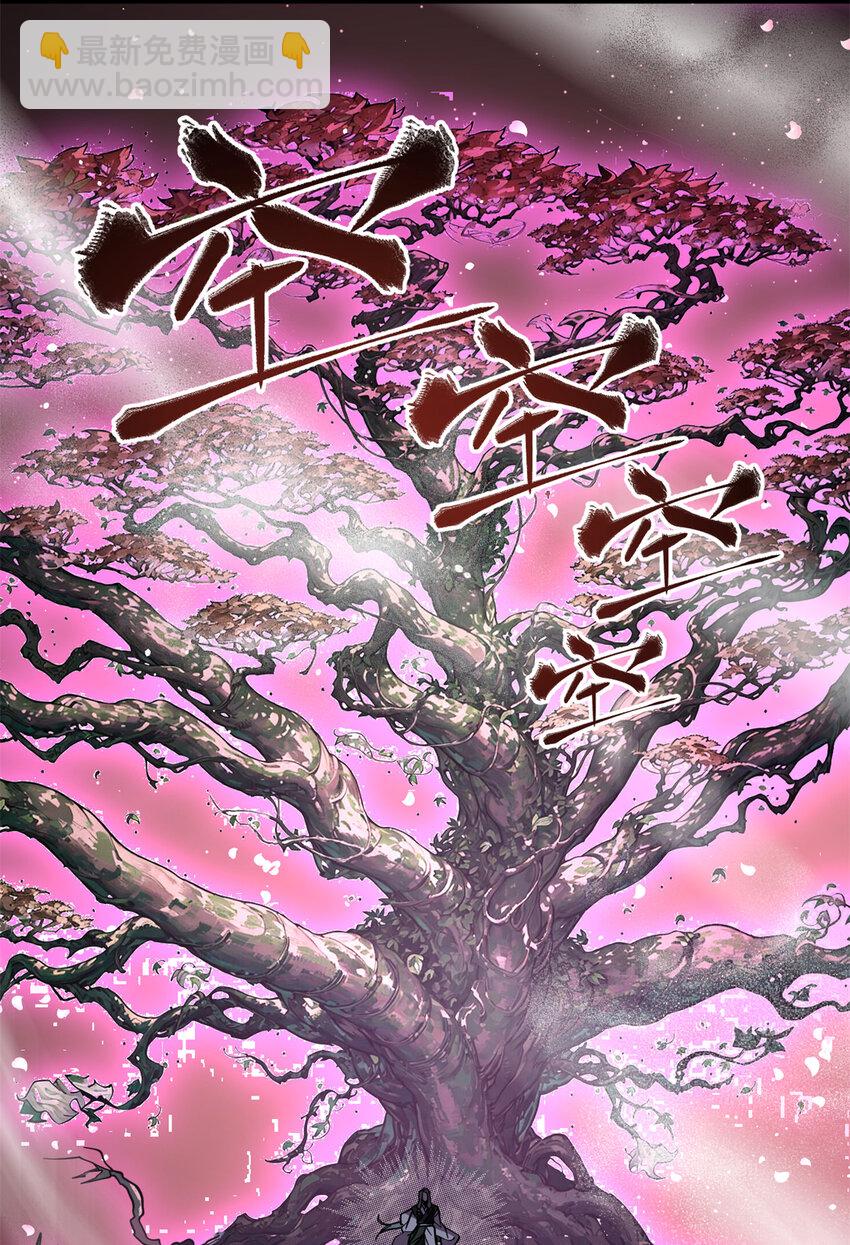 全球高武 - 249 亂糟糟的地窟(1/2) - 3