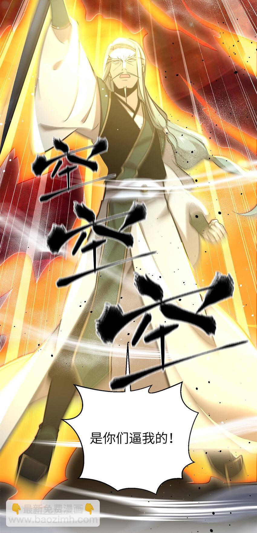 全球高武 - 249 亂糟糟的地窟(2/2) - 2