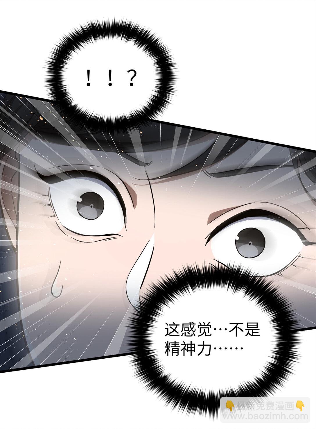 全球高武 - 255 勝負無關緊要，不要在意(1/2) - 2