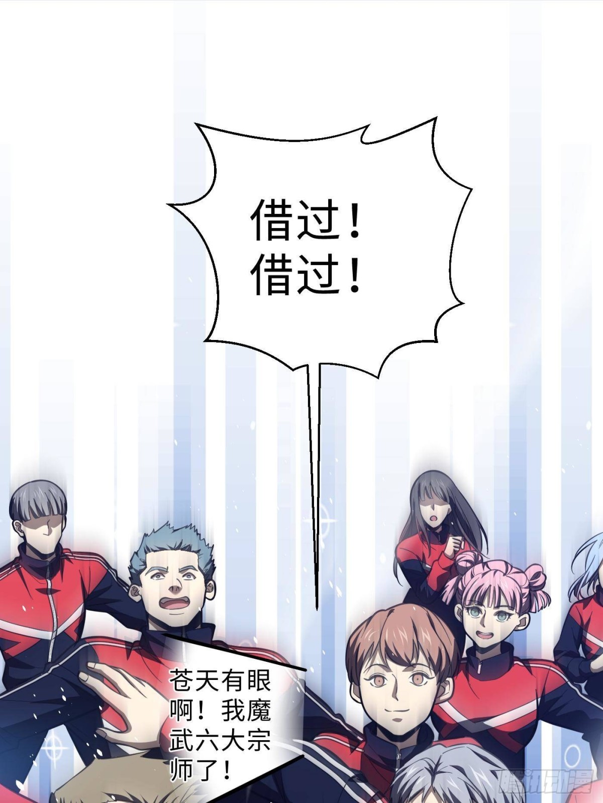 全球高武 - 第257話 破六品(1/2) - 1