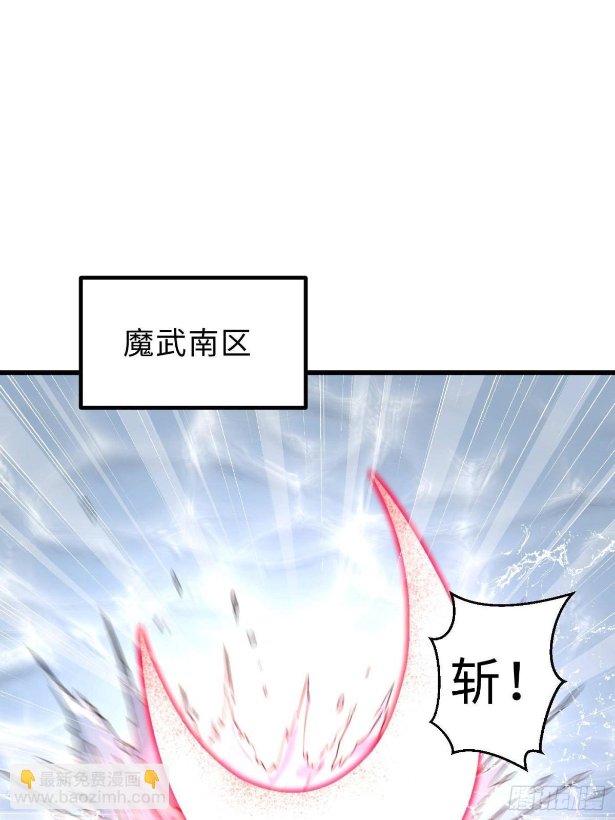 全球高武 - 第257話 破六品(1/2) - 1
