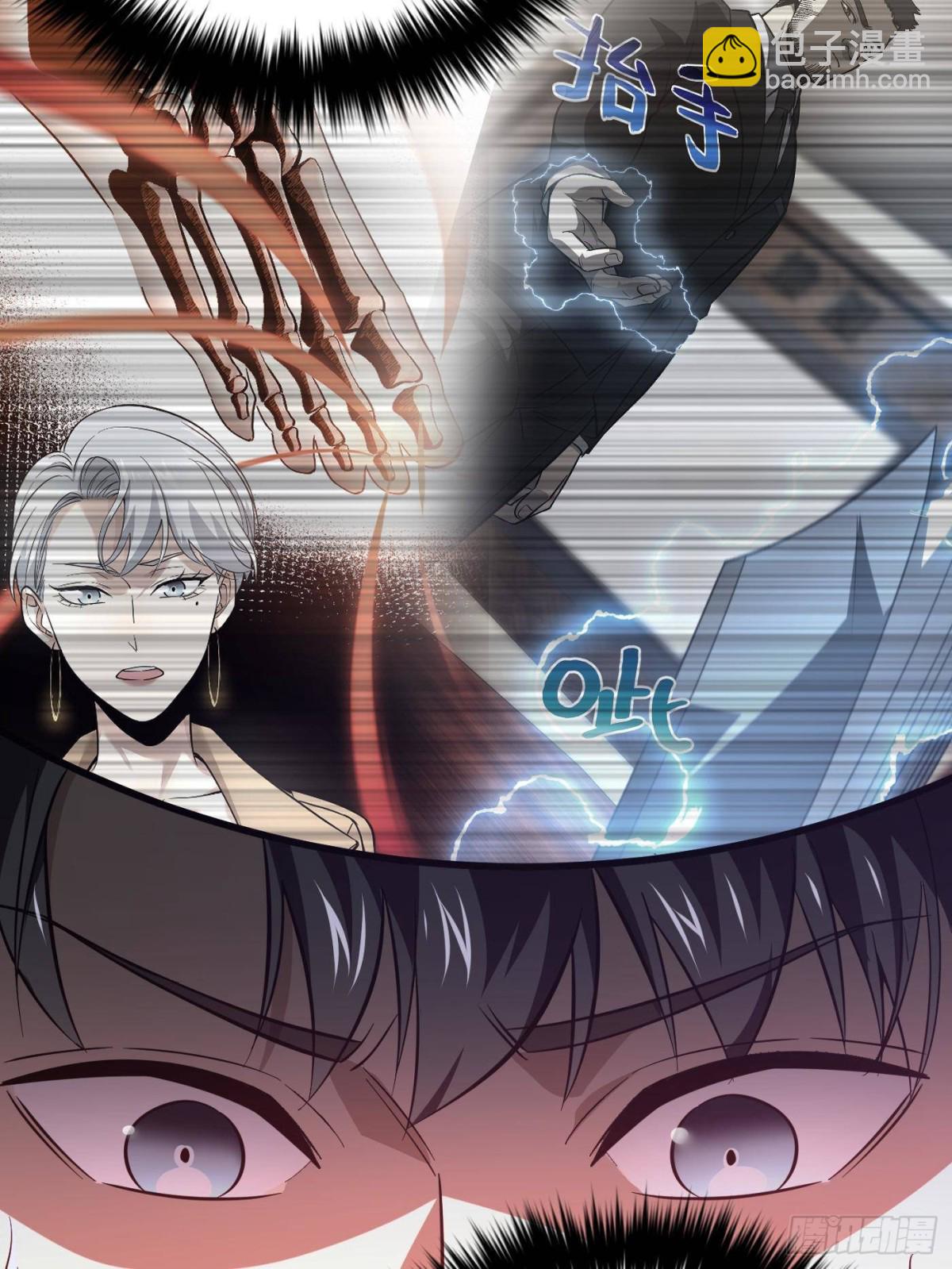 全球高武 - 第257話 破六品(1/2) - 8