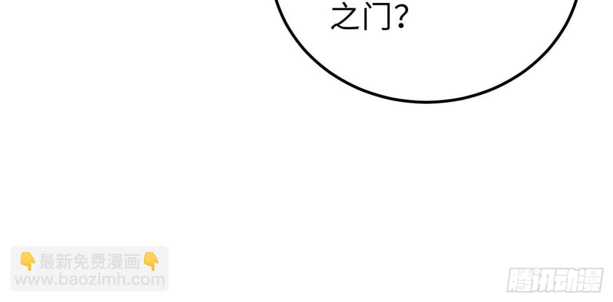 全球高武 - 第257話 破六品(1/2) - 6