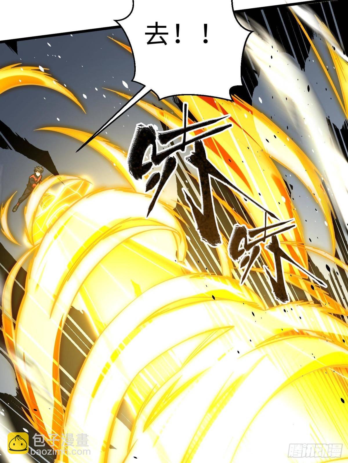 全球高武 - 第257話 破六品(2/2) - 3