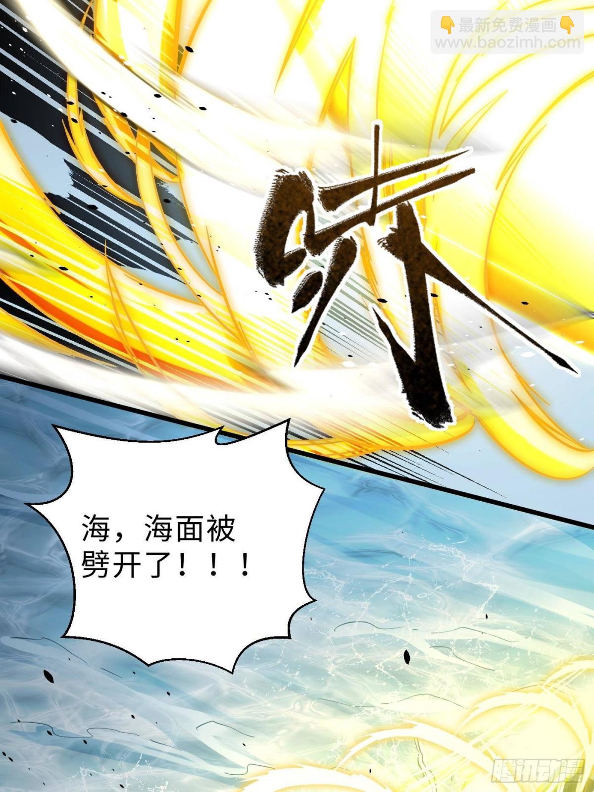 全球高武 - 第257話 破六品(2/2) - 4