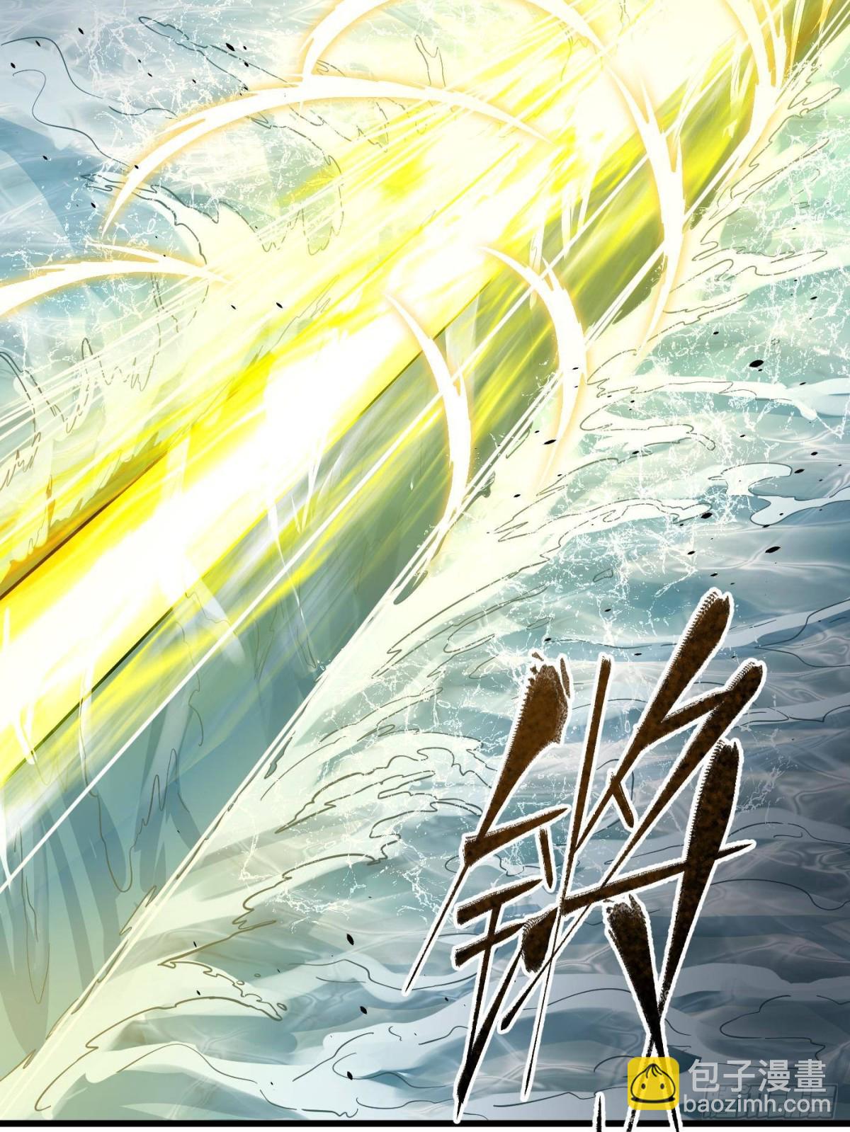 全球高武 - 第257話 破六品(2/2) - 5