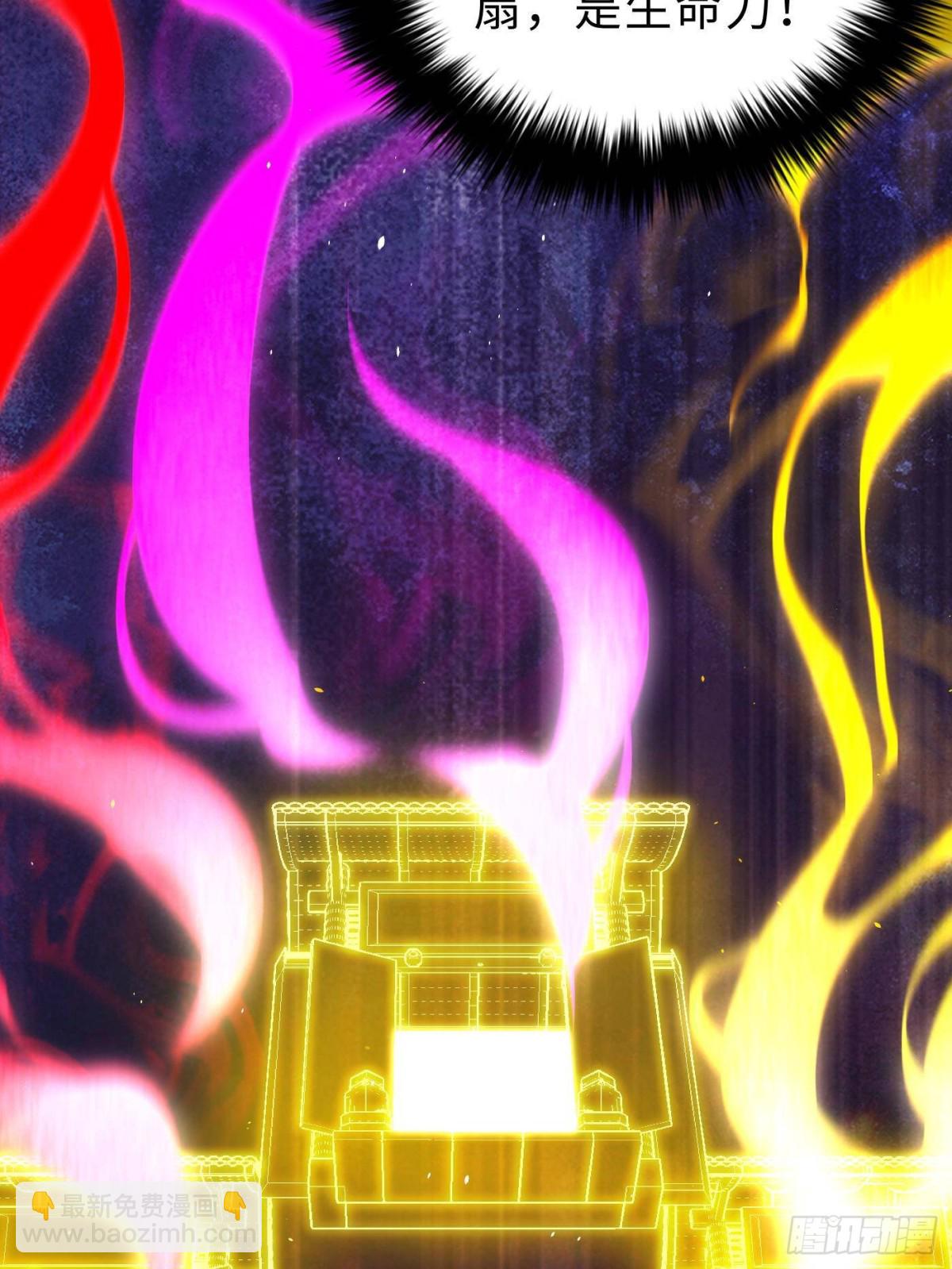 全球高武 - 第257話 破六品(2/2) - 3