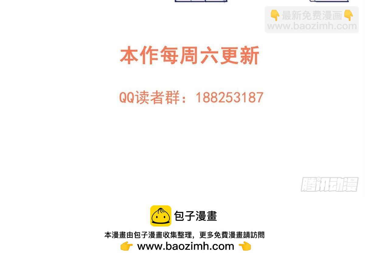 全球高武 - 第257話 破六品(2/2) - 6