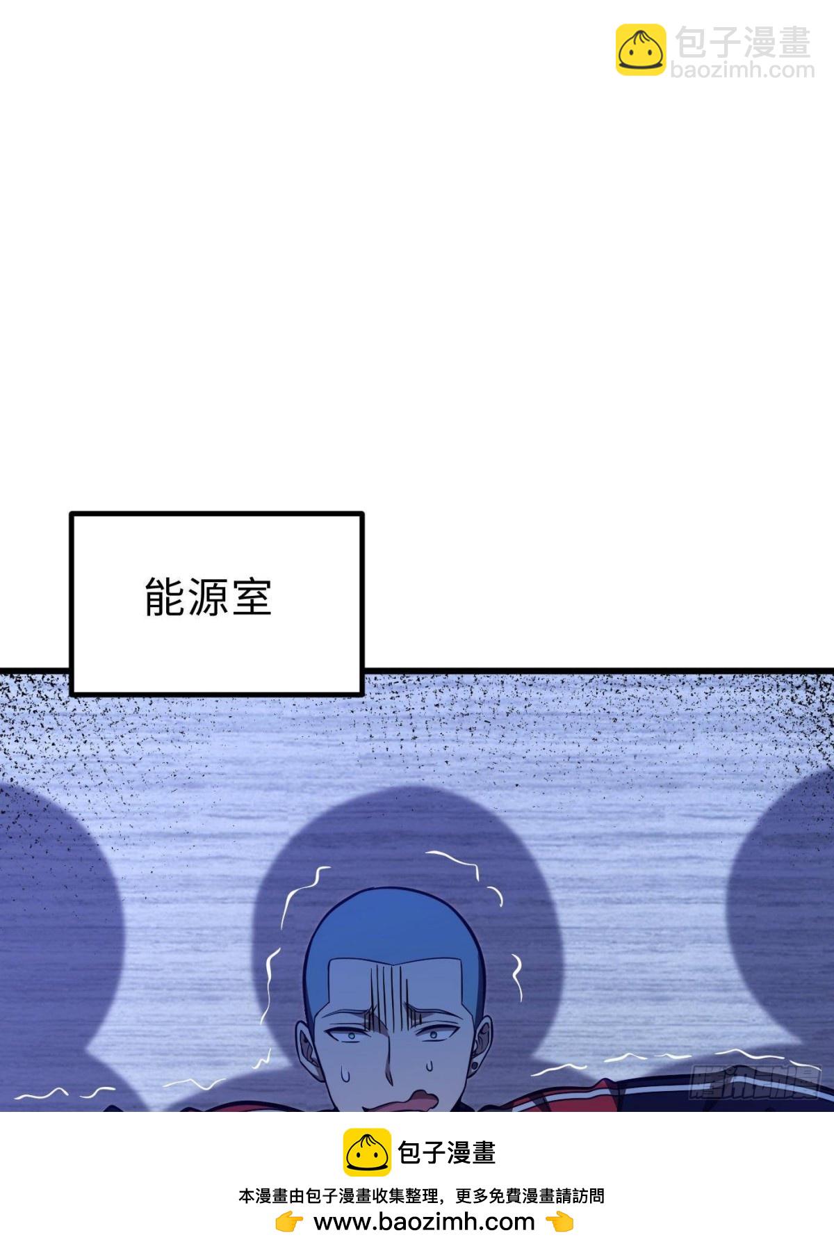 全球高武 - 第259話 系統再升級(1/2) - 2