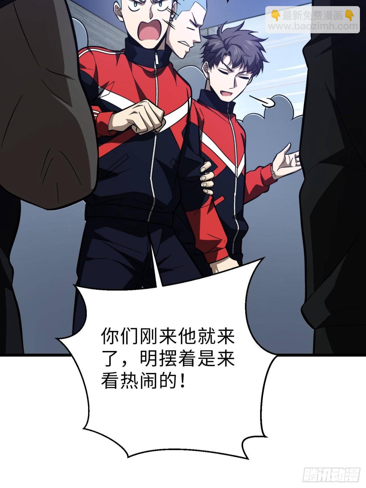 全球高武 - 第259話 系統再升級(2/2) - 3