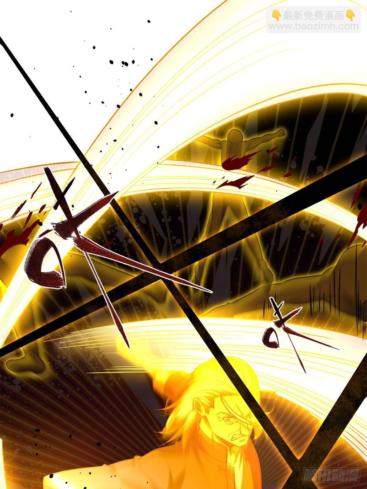 全球高武 - 第259話 系統再升級(1/2) - 7