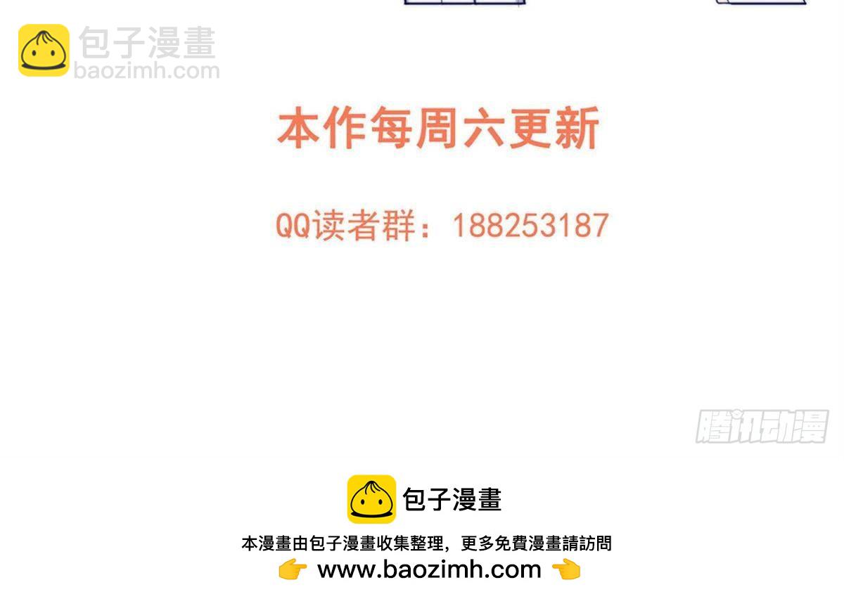 全球高武 - 第259話 系統再升級(2/2) - 3