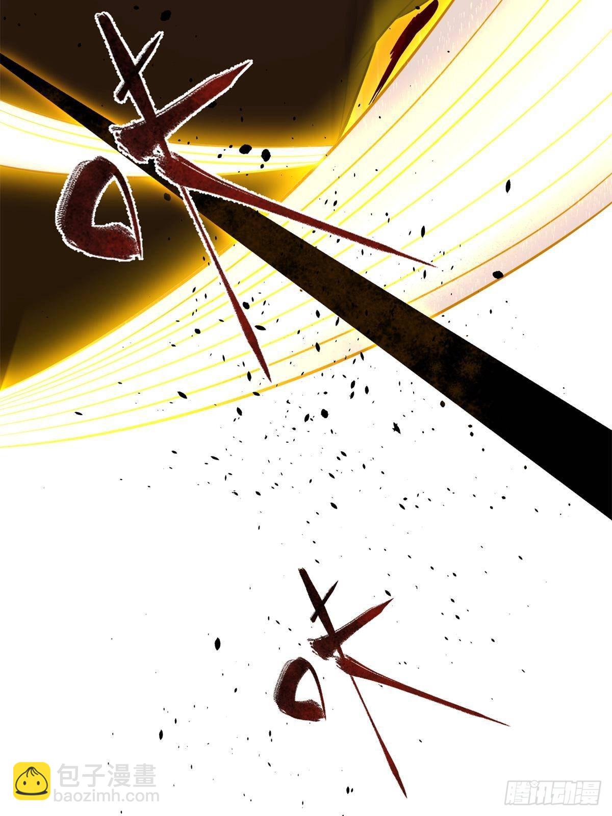 全球高武 - 第259話 系統再升級(1/2) - 1