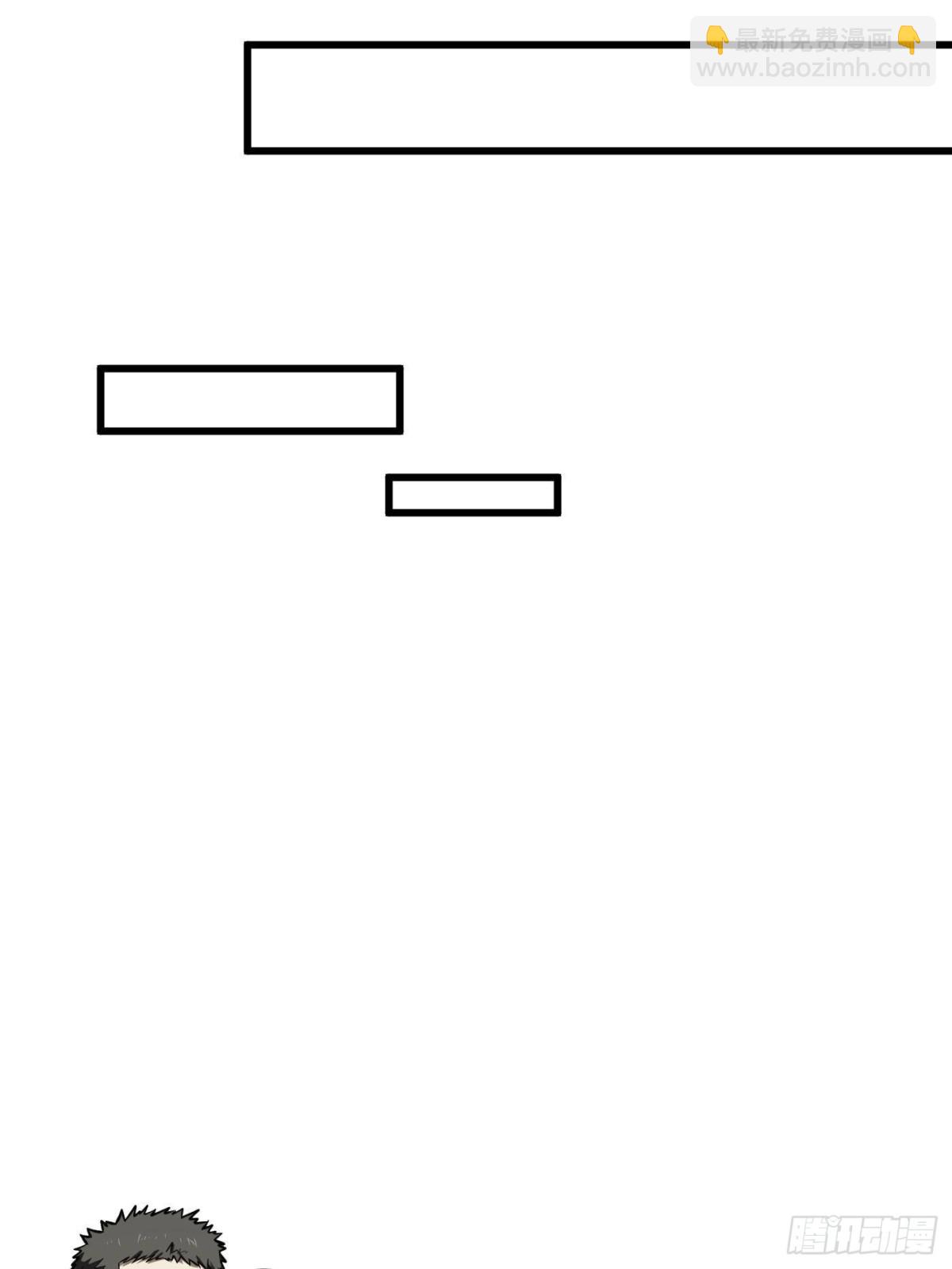 全球高武 - 第261話 這一次，低調爲主(1/2) - 3