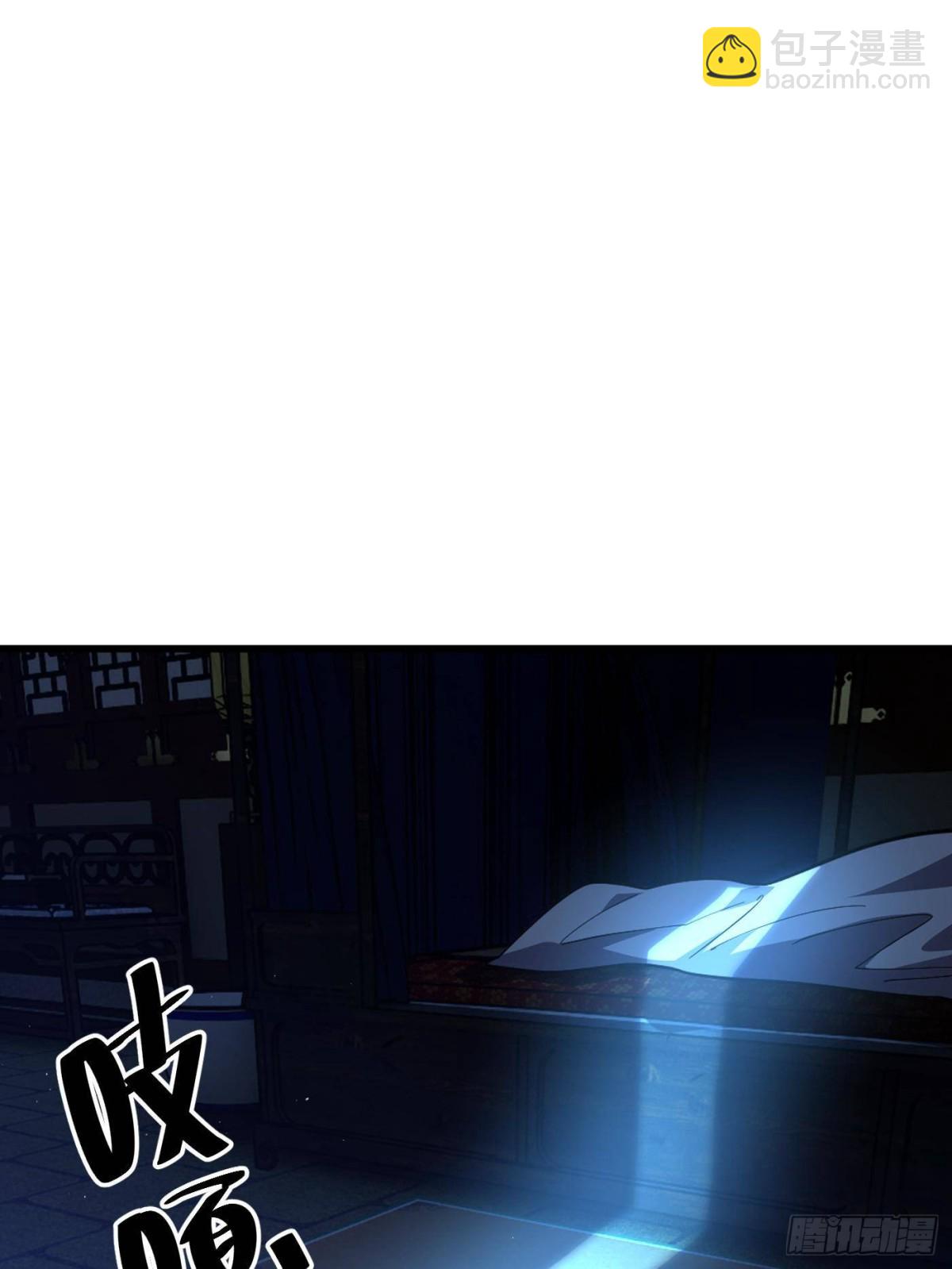 全球高武 - 第261話 這一次，低調爲主(2/2) - 4