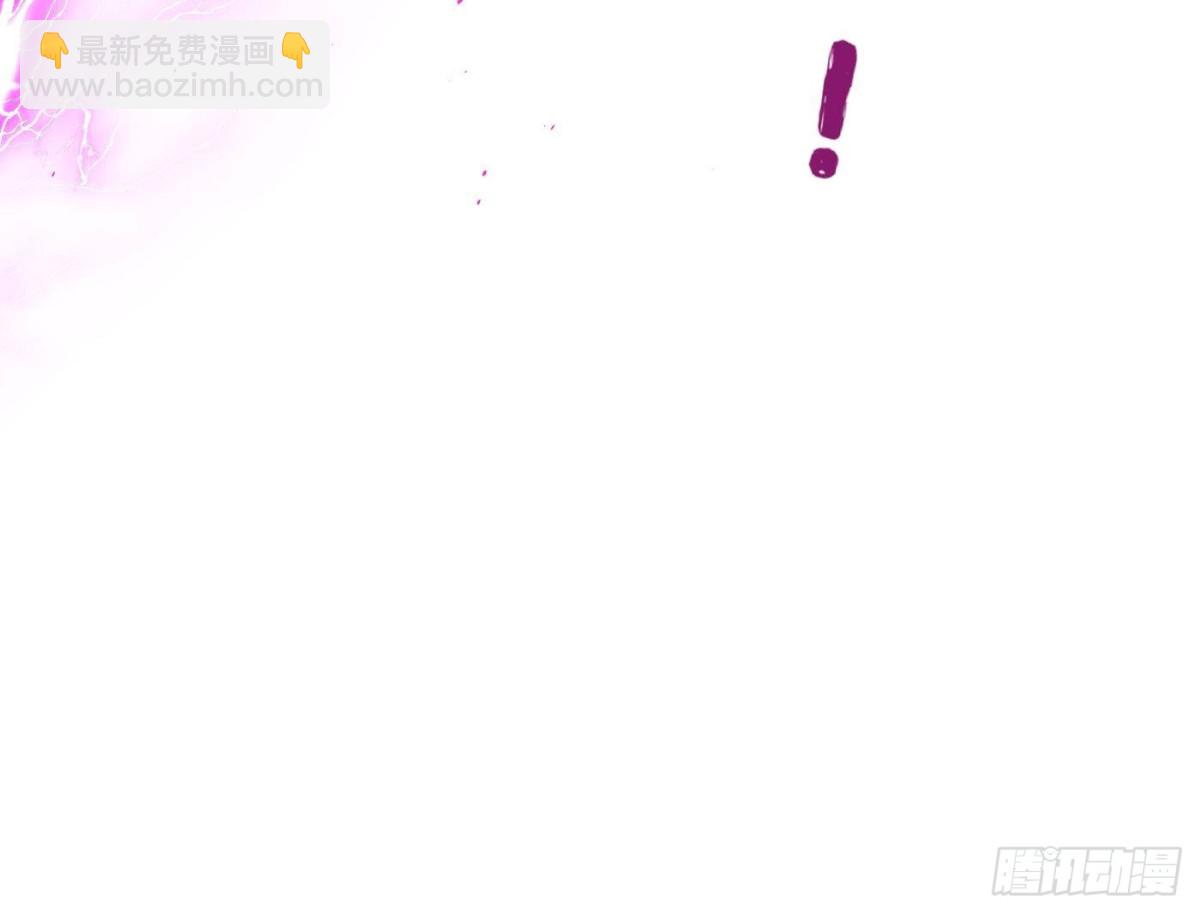 全球高武 - 第261話 這一次，低調爲主(2/2) - 1