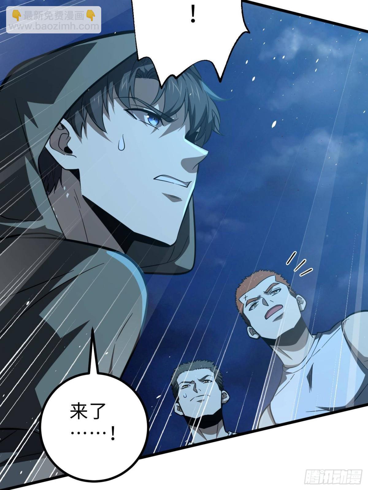 全球高武 - 第261話 這一次，低調爲主(2/2) - 1