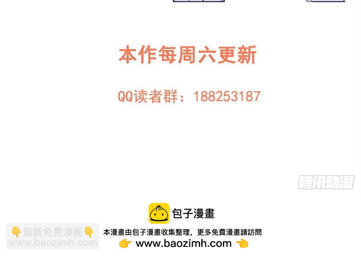 全球高武 - 第261話 這一次，低調爲主(2/2) - 6