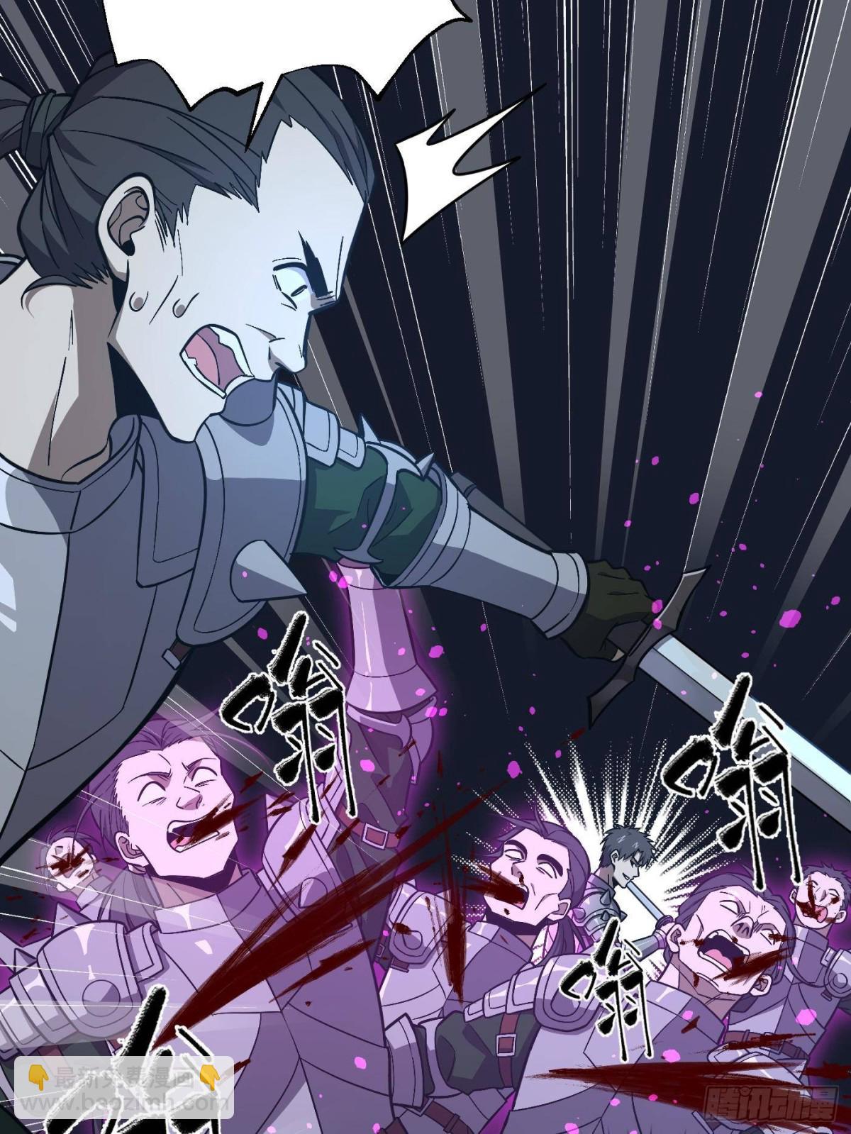 全球高武 - 第263話 我是人類的救星(1/2) - 1