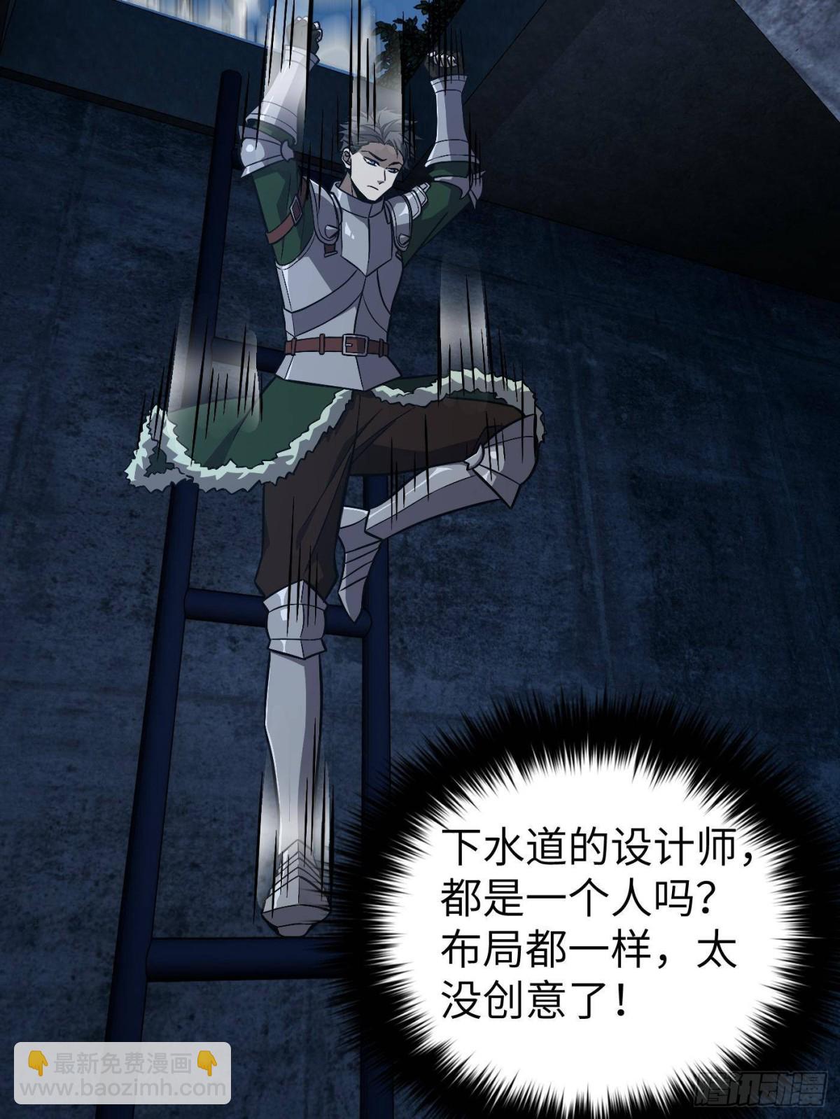 全球高武 - 第263話 我是人類的救星(1/2) - 5