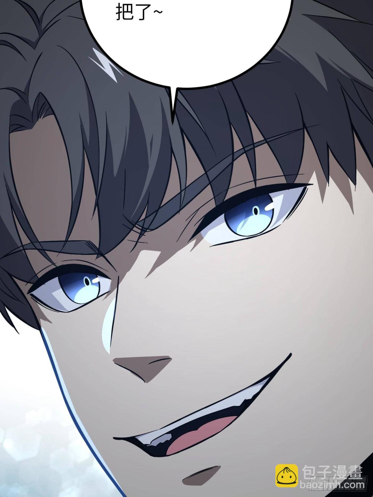 全球高武 - 第263話 我是人類的救星(1/2) - 5