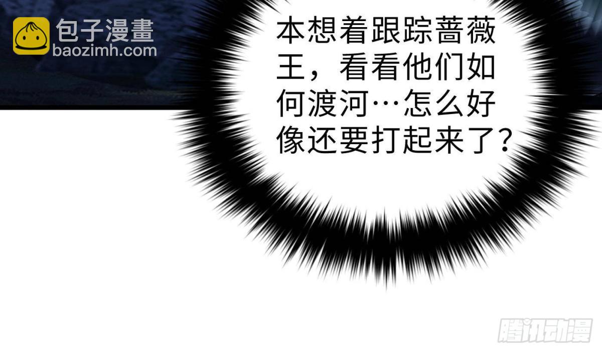 全球高武 - 第265話 進入界域之地(1/2) - 4