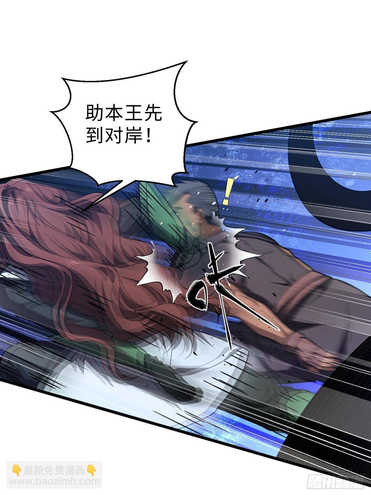 全球高武 - 第265話 進入界域之地(1/2) - 3