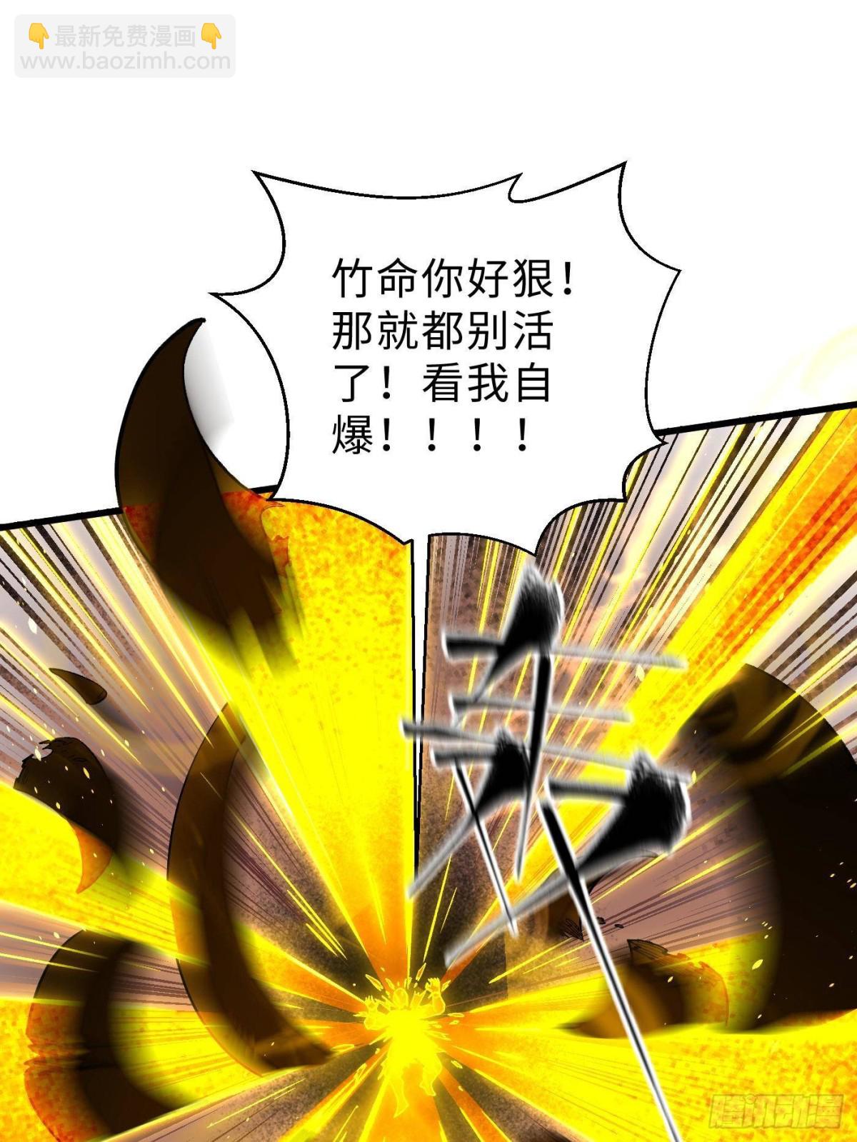 全球高武 - 第265話 進入界域之地(1/2) - 4