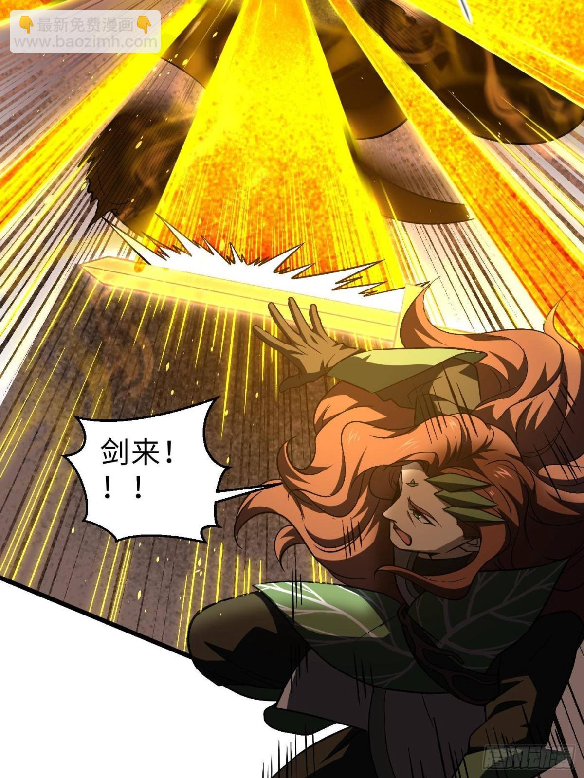 全球高武 - 第265話 進入界域之地(1/2) - 5