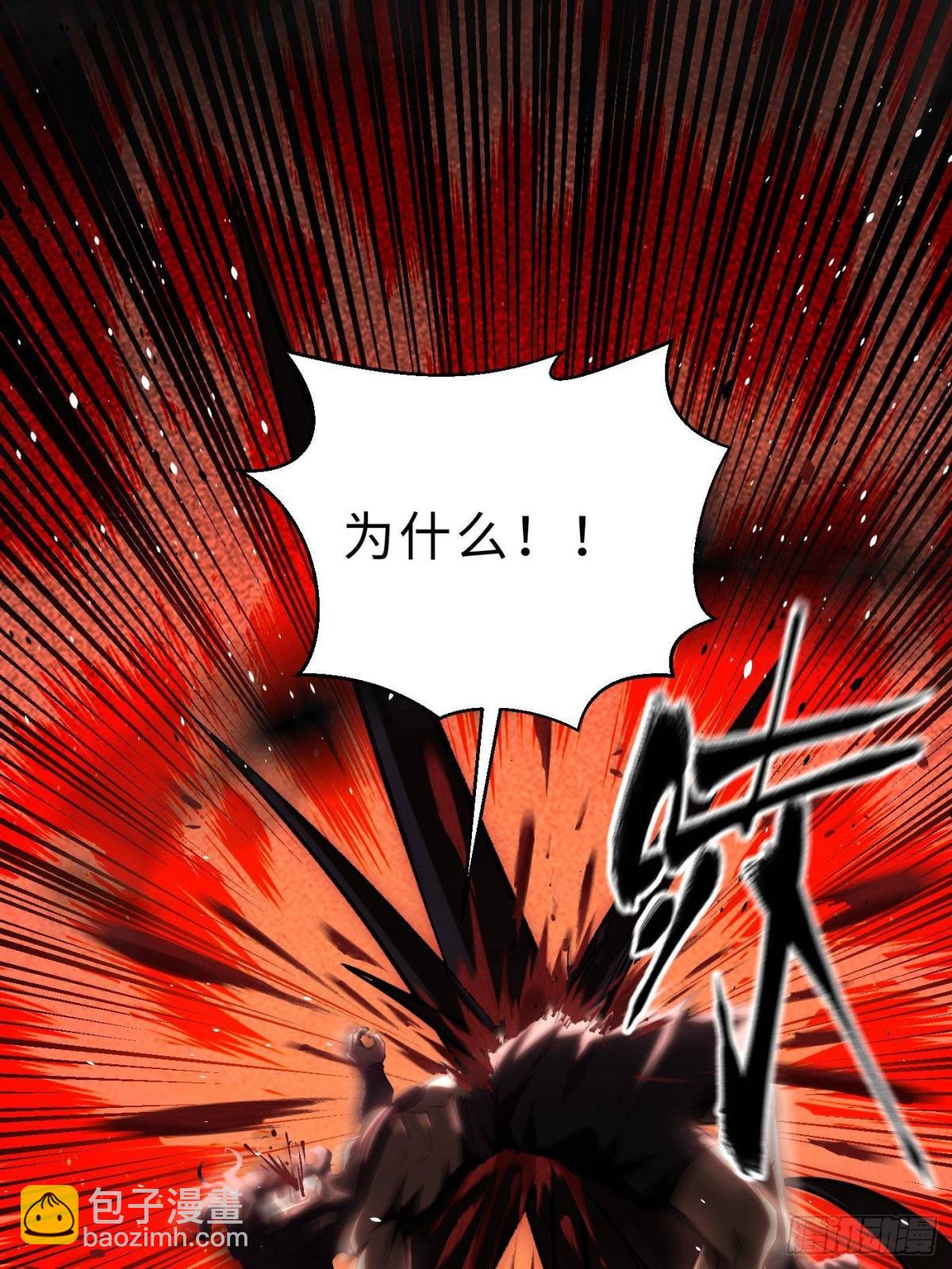 全球高武 - 第265話 進入界域之地(1/2) - 3