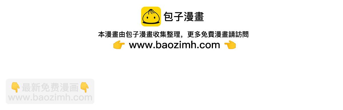 全球高武 - 第265話 進入界域之地(1/2) - 4