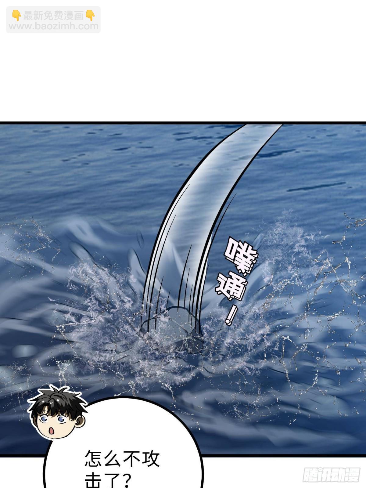 全球高武 - 第265話 進入界域之地(1/2) - 6